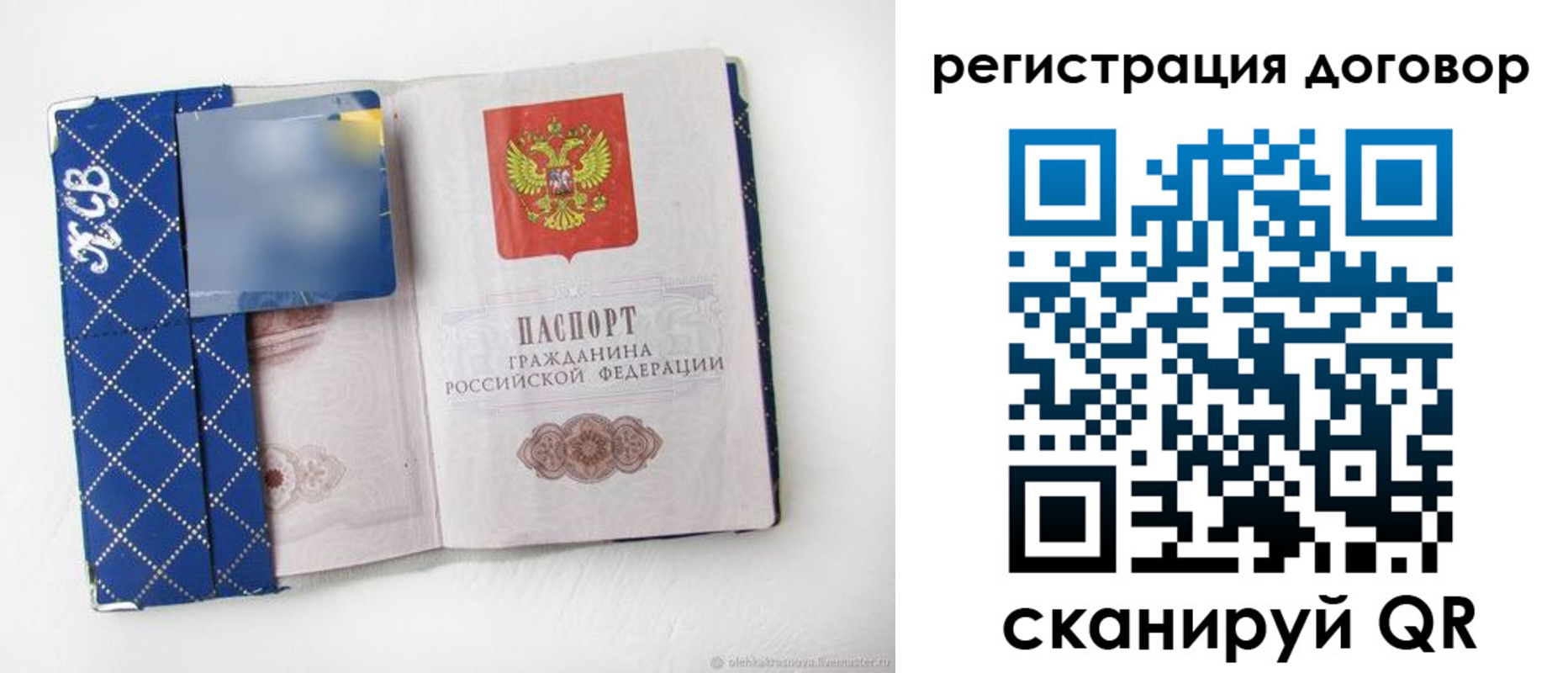 найти адрес прописки в Губкинском