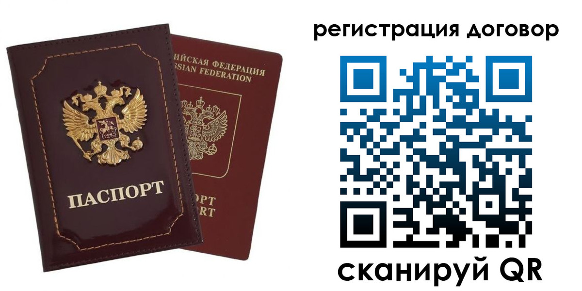 миграционный учет в Губкинском