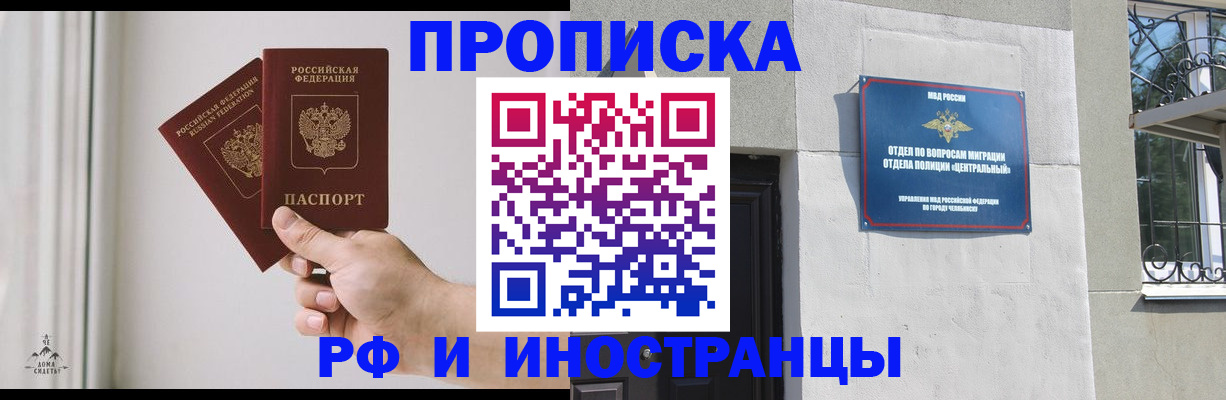 временная регистрация адрес в Губкинском