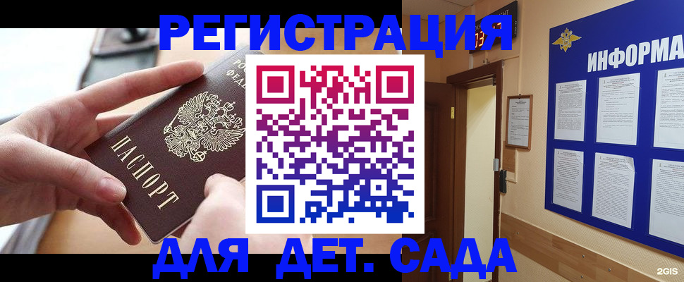 найти адрес прописки в Губкинском