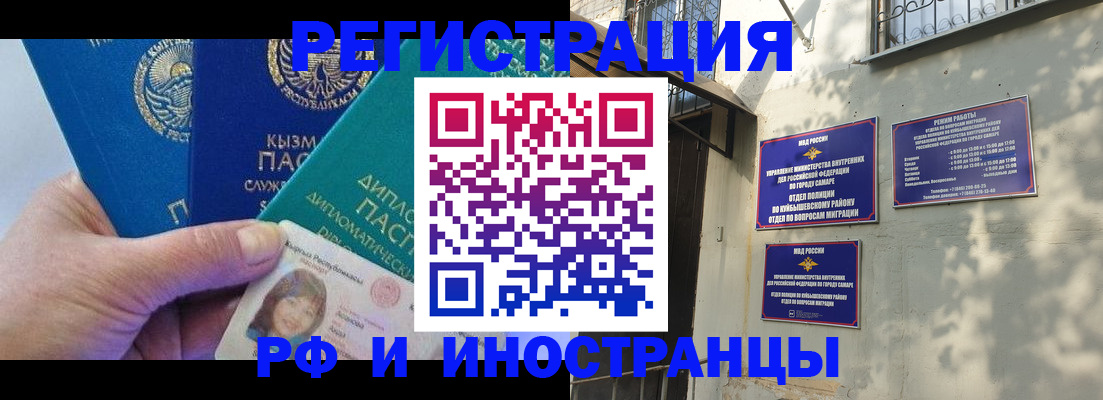 временная регистрация поиск в Губкинском